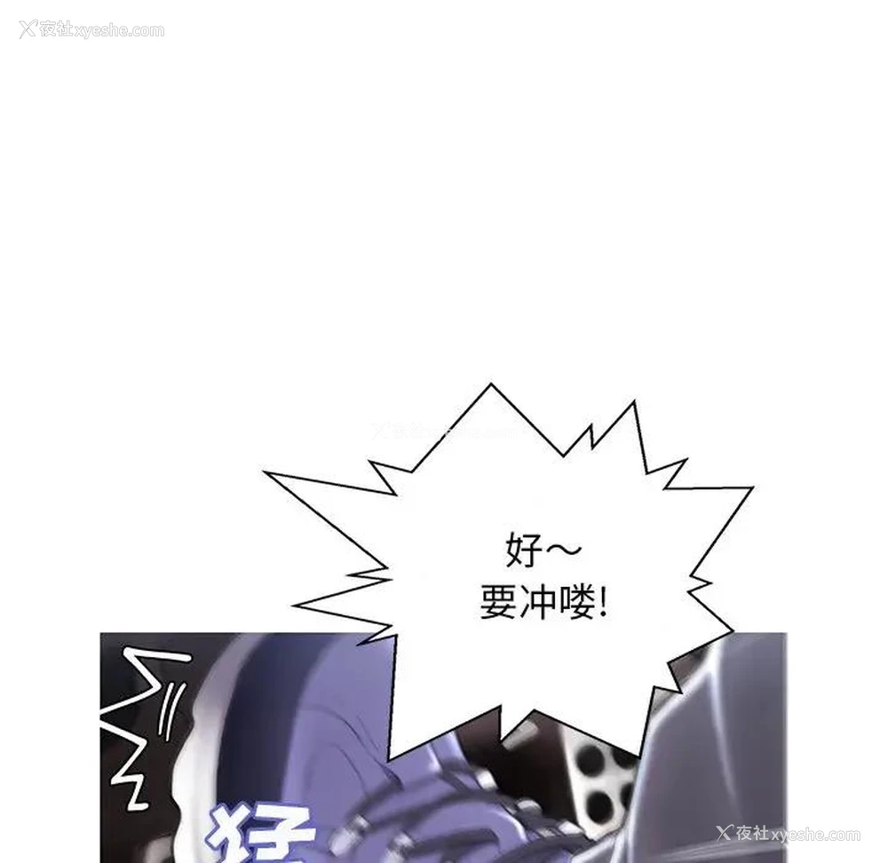 56P - 俏儿媳（媳妇单身中）