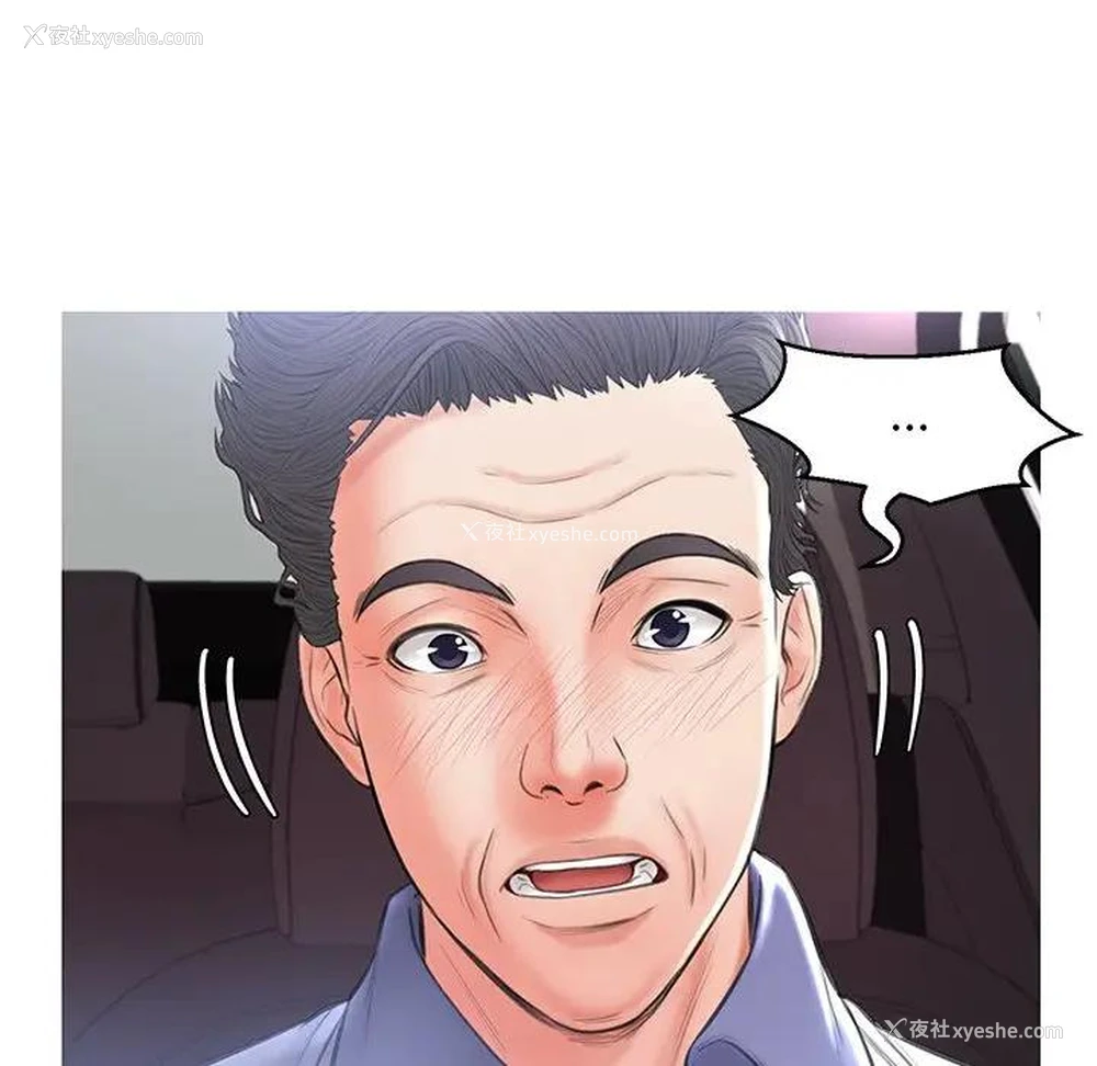 5P - 俏儿媳（媳妇单身中）