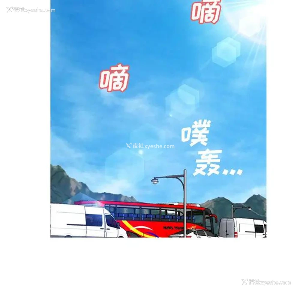 63P - 俏儿媳（媳妇单身中）