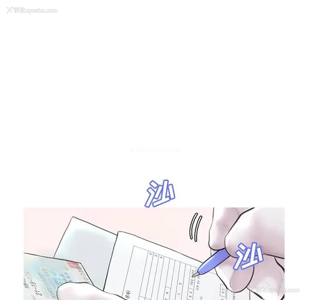 64P - 俏儿媳（媳妇单身中）