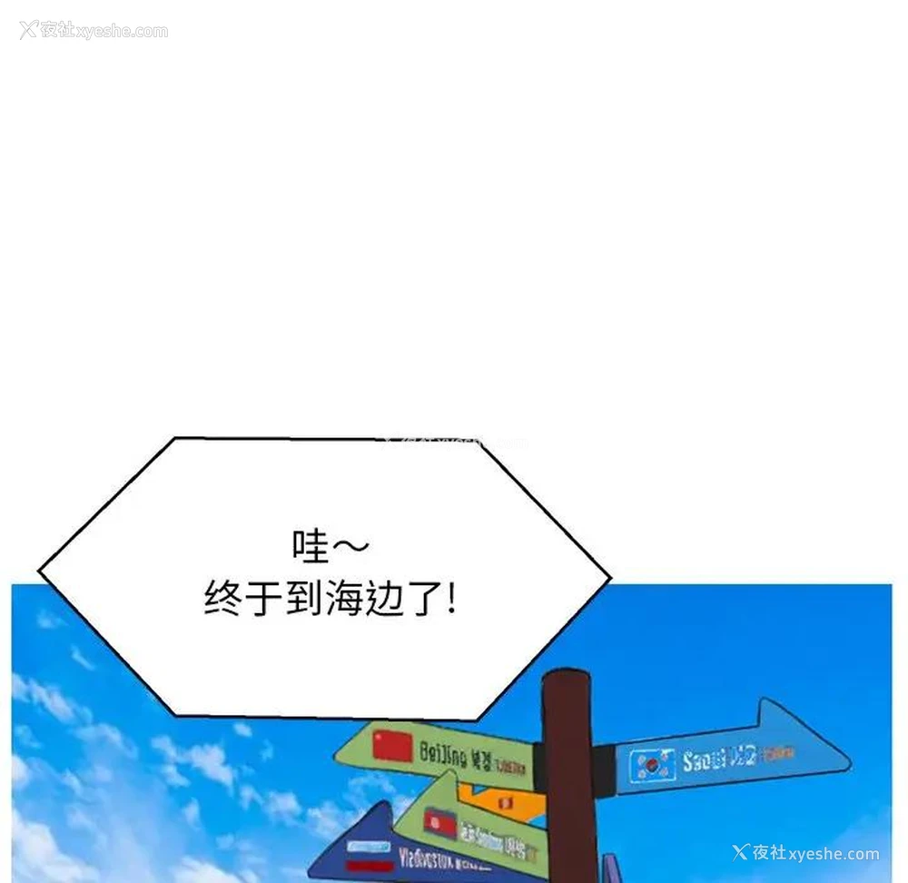 71P - 俏儿媳（媳妇单身中）