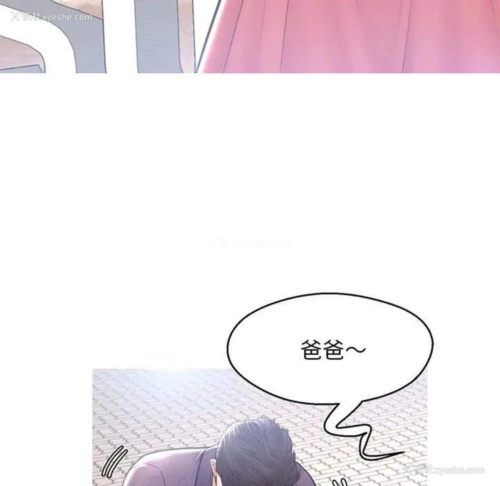 75P - 俏儿媳（媳妇单身中）