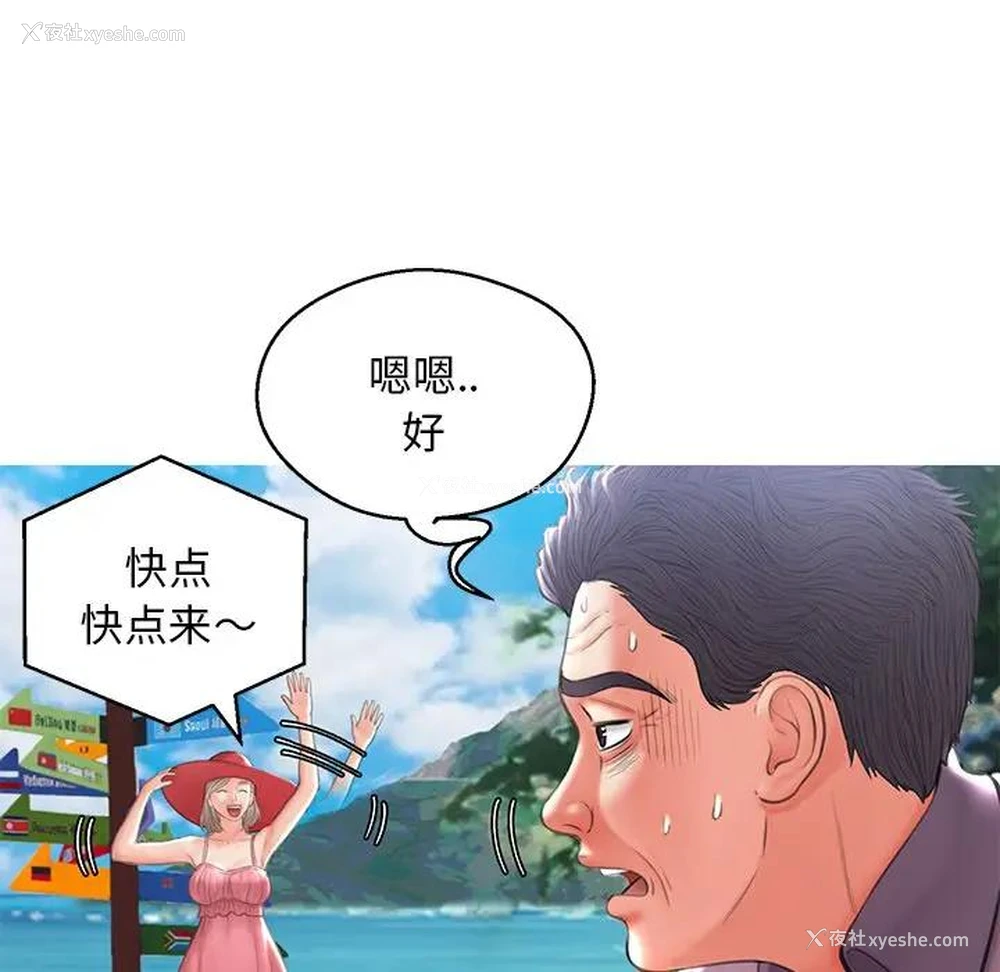 79P - 俏儿媳（媳妇单身中）
