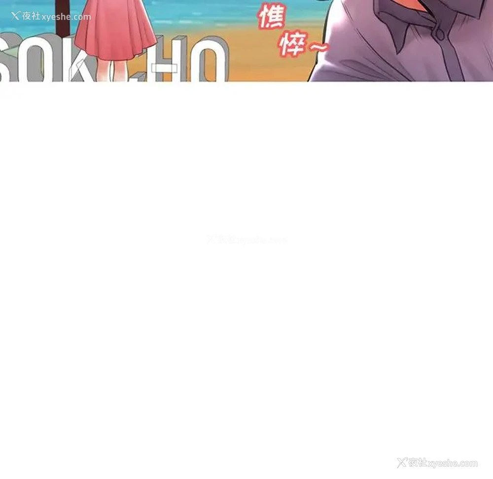 80P - 俏儿媳（媳妇单身中）