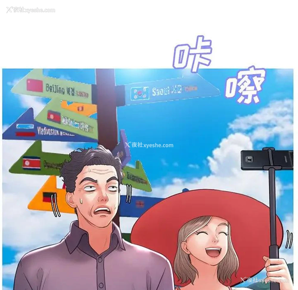 81P - 俏儿媳（媳妇单身中）