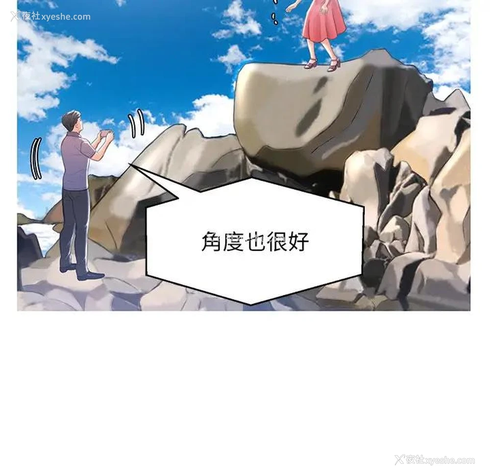 86P - 俏儿媳（媳妇单身中）