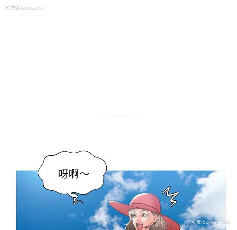 87P - 俏儿媳（媳妇单身中）
