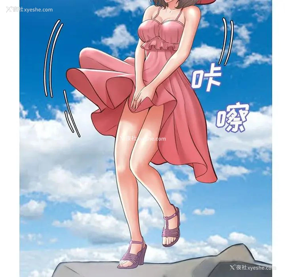 88P - 俏儿媳（媳妇单身中）