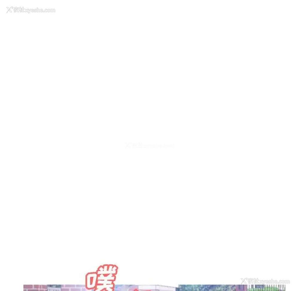 8P - 俏儿媳（媳妇单身中）