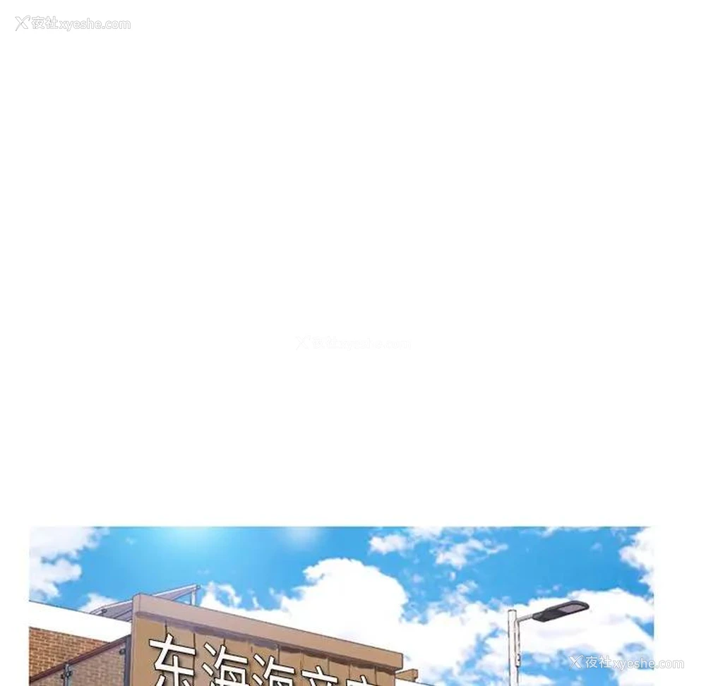 93P - 俏儿媳（媳妇单身中）