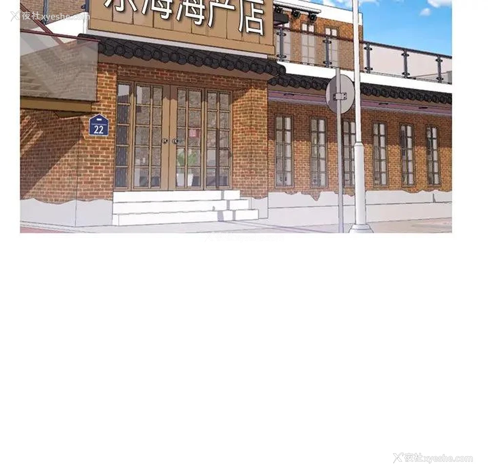 94P - 俏儿媳（媳妇单身中）
