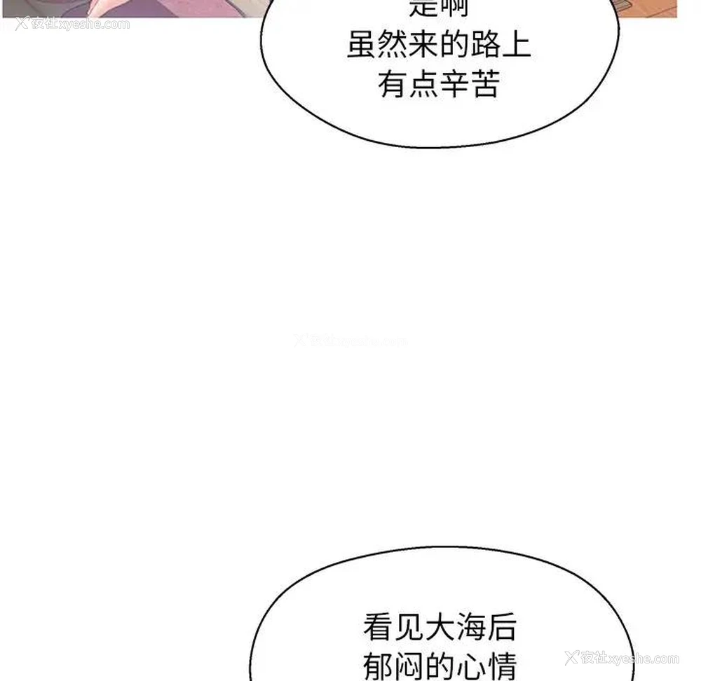 96P - 俏儿媳（媳妇单身中）