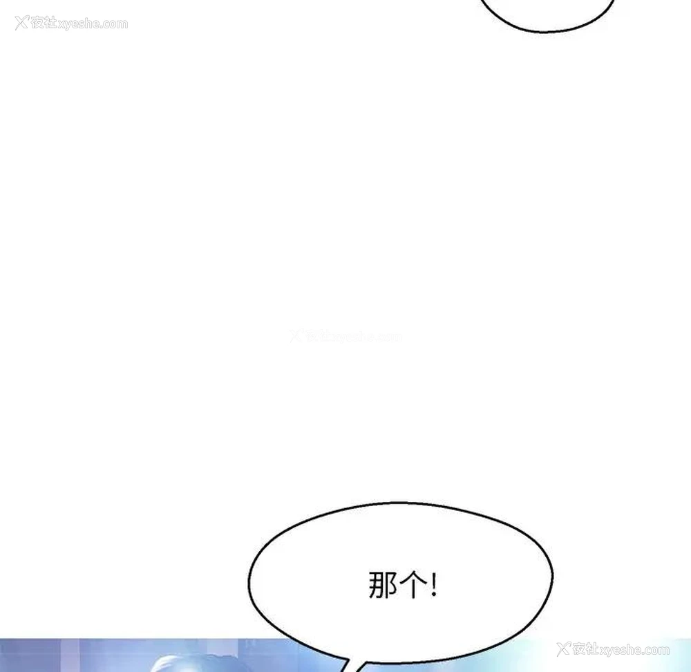 100P - 俏儿媳（媳妇单身中）