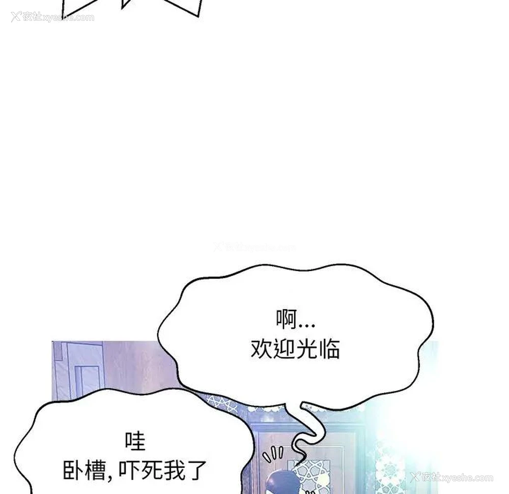 102P - 俏儿媳（媳妇单身中）