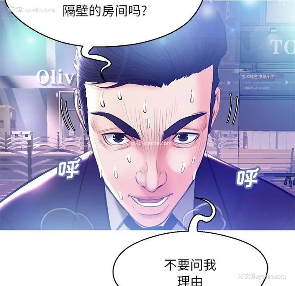 105P - 俏儿媳（媳妇单身中）