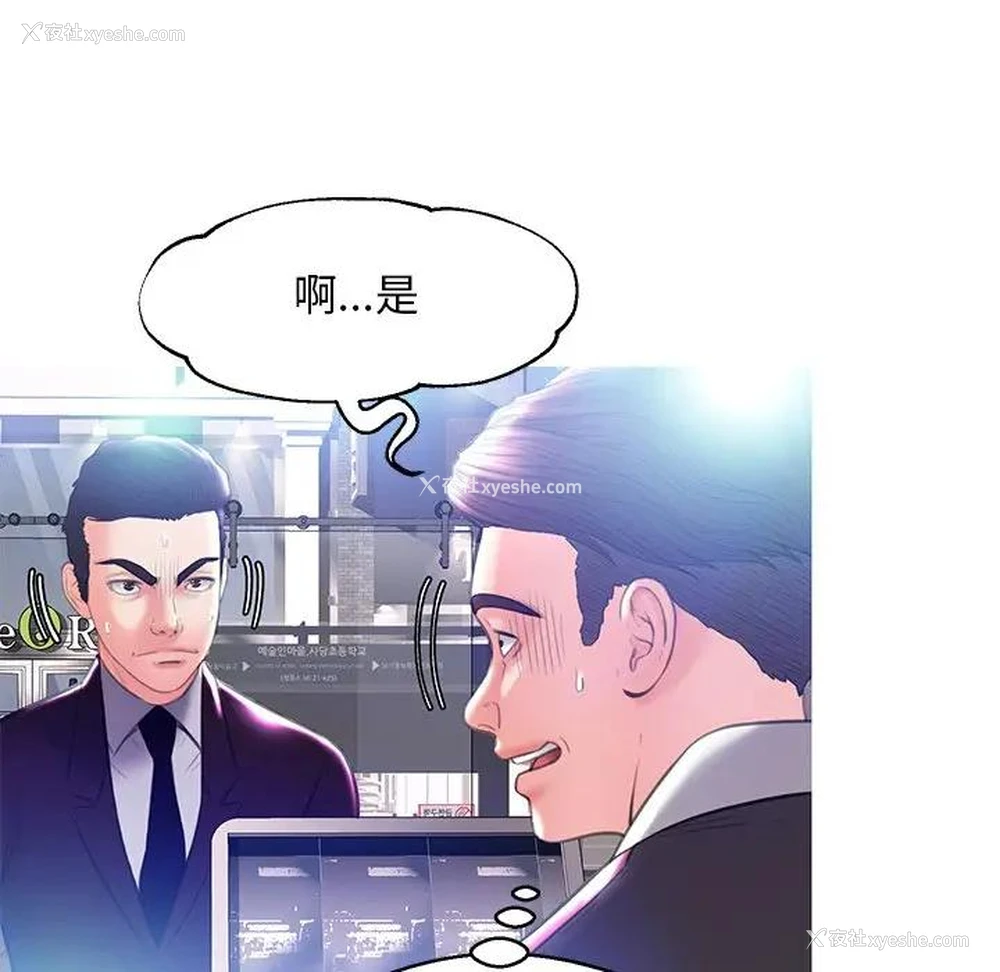 107P - 俏儿媳（媳妇单身中）