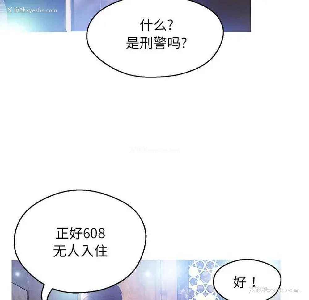 108P - 俏儿媳（媳妇单身中）