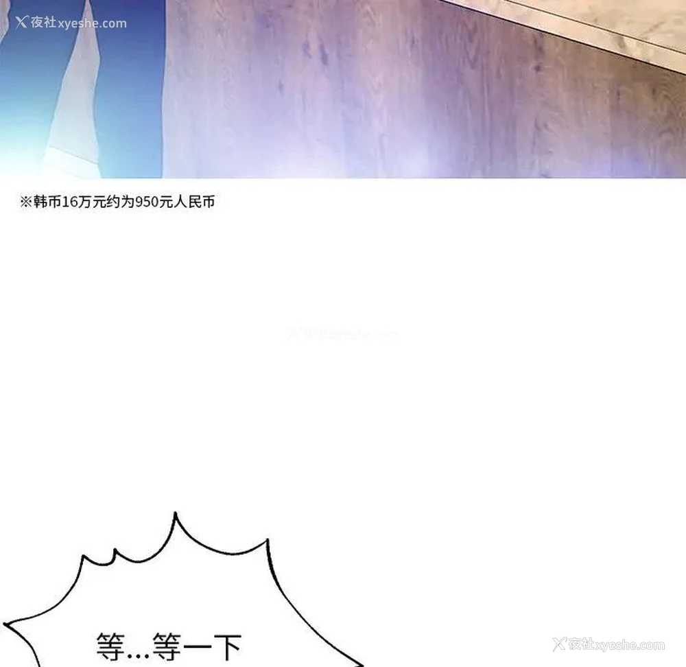 112P - 俏儿媳（媳妇单身中）