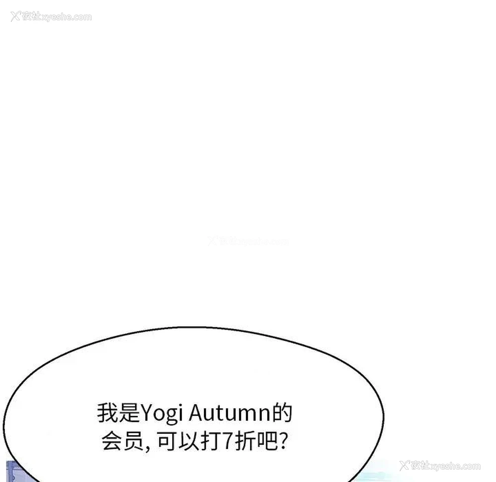114P - 俏儿媳（媳妇单身中）