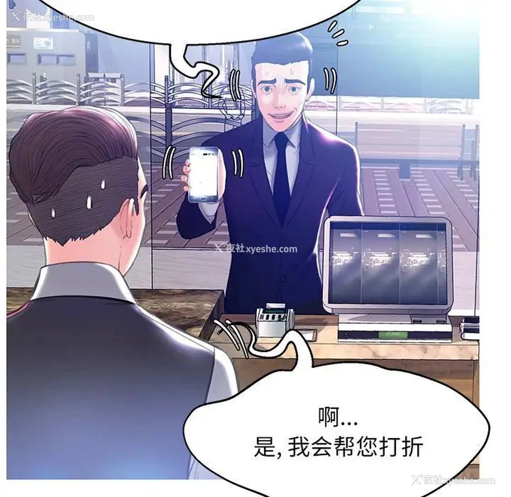 115P - 俏儿媳（媳妇单身中）