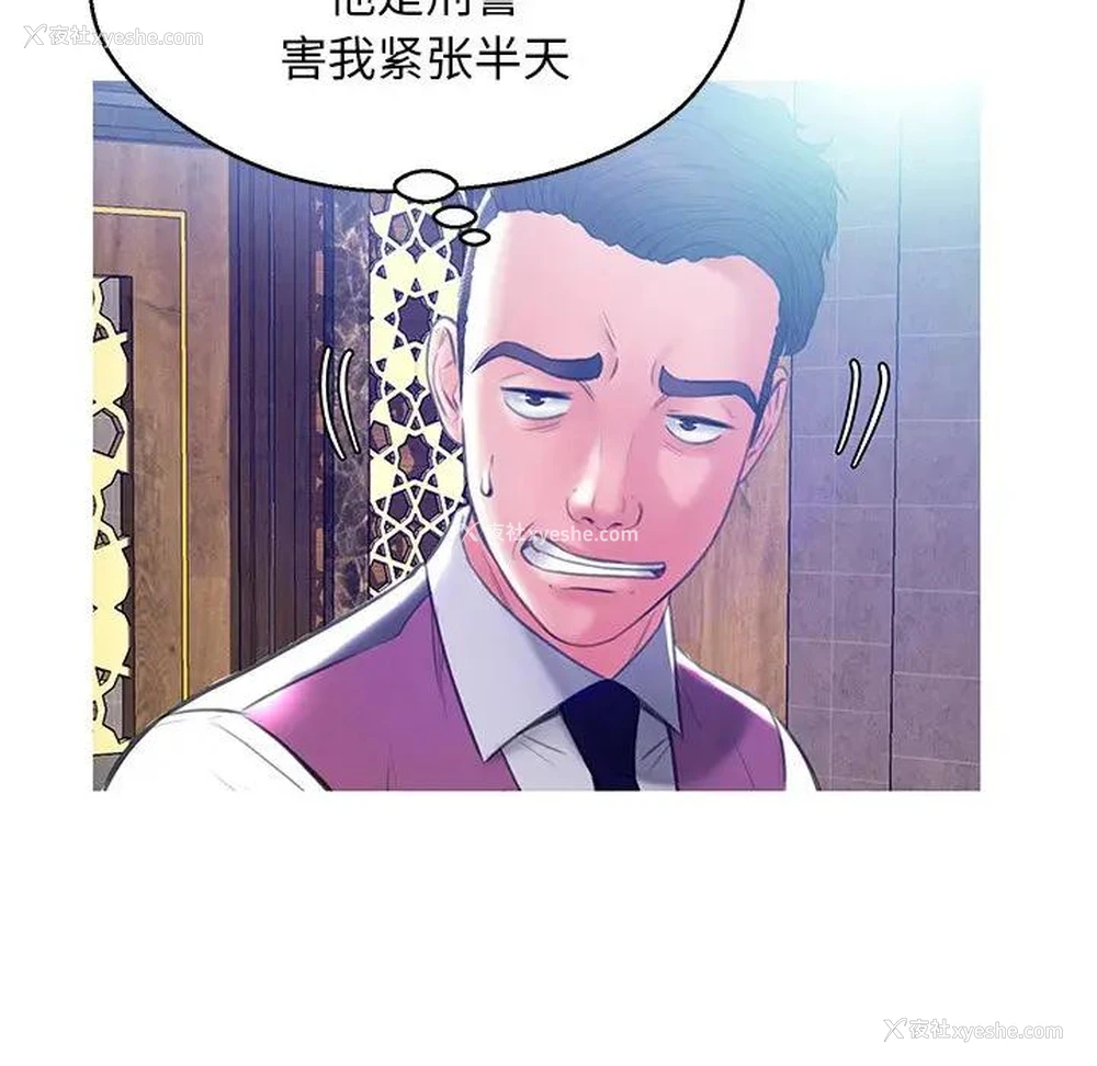 119P - 俏儿媳（媳妇单身中）