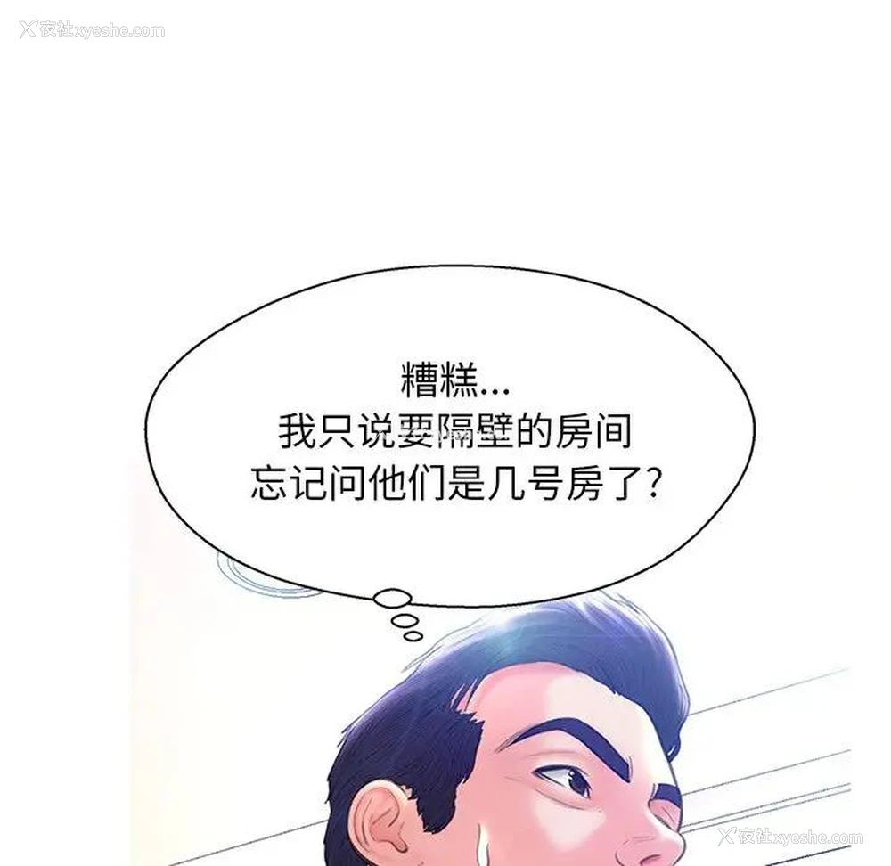 126P - 俏儿媳（媳妇单身中）