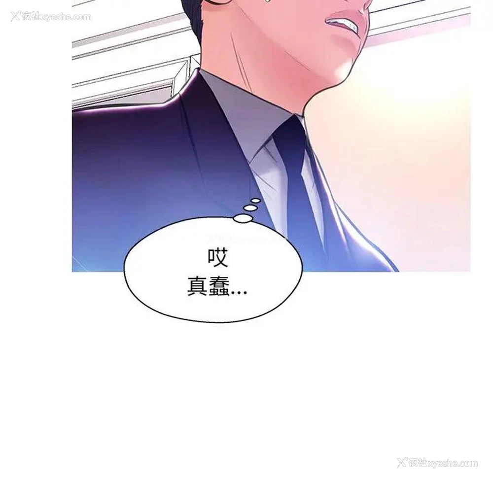 127P - 俏儿媳（媳妇单身中）