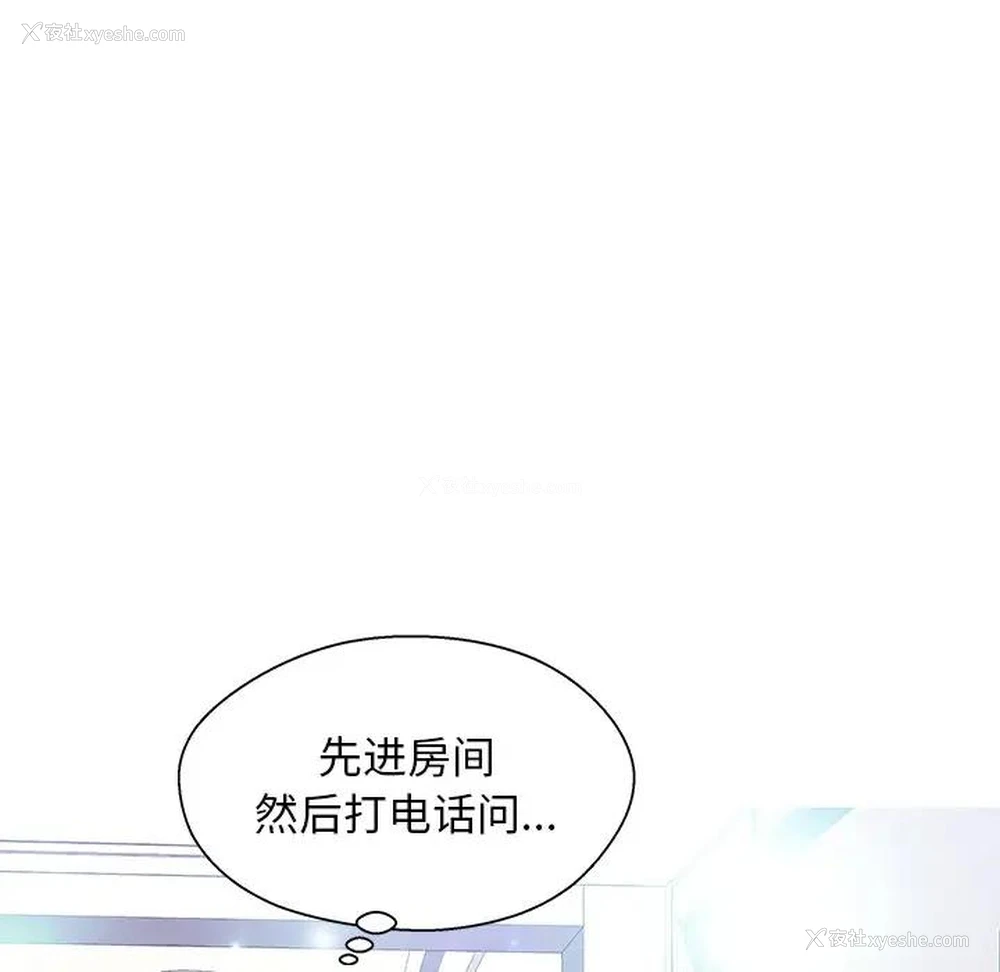 128P - 俏儿媳（媳妇单身中）