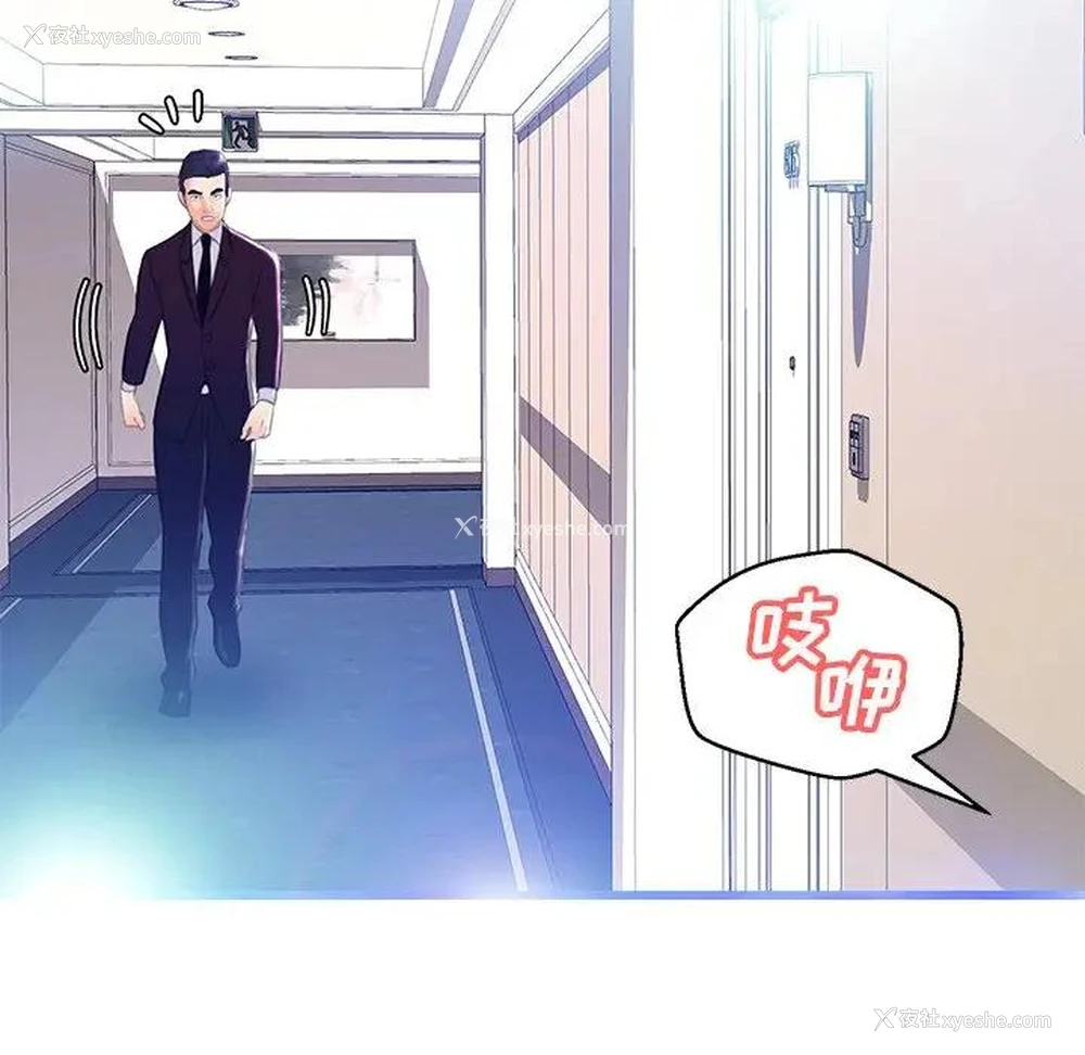 129P - 俏儿媳（媳妇单身中）