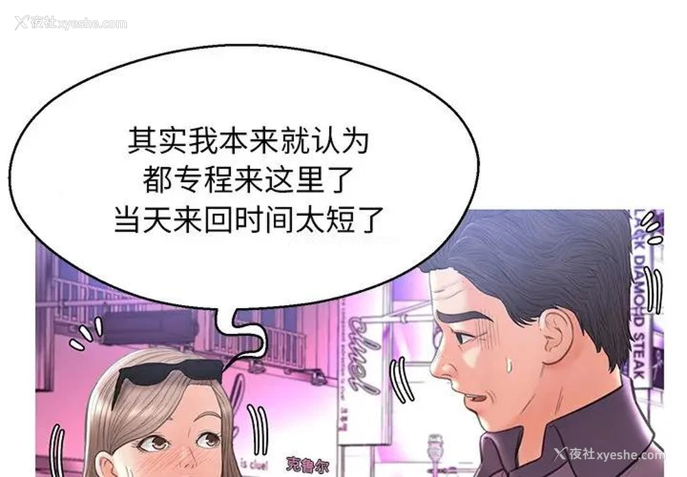 1P - 俏儿媳（媳妇单身中）