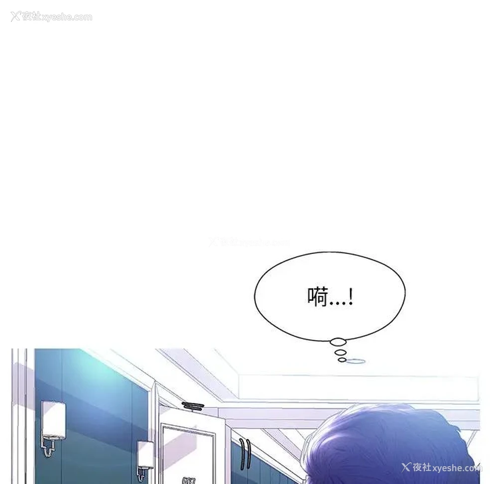 130P - 俏儿媳（媳妇单身中）