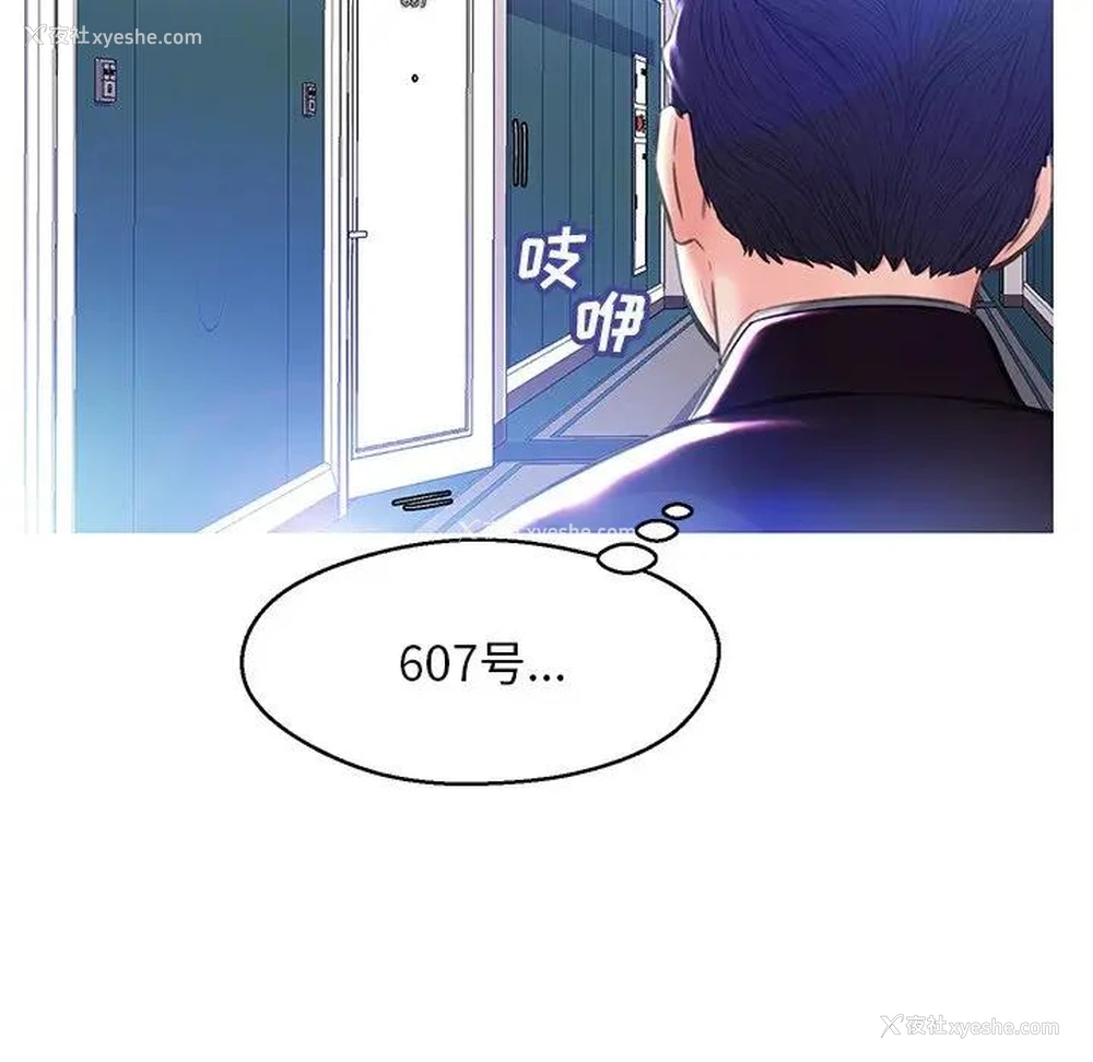 131P - 俏儿媳（媳妇单身中）