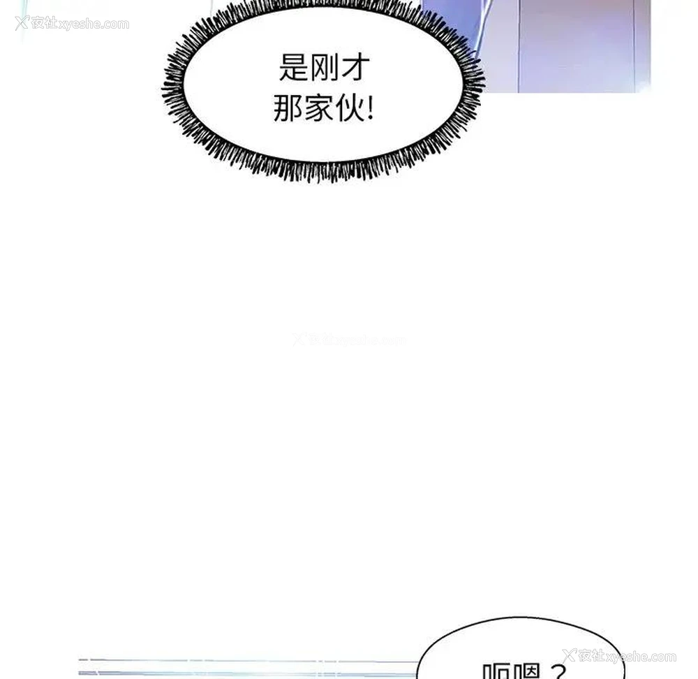 133P - 俏儿媳（媳妇单身中）