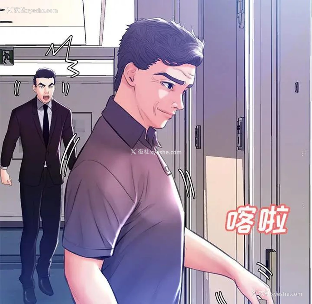 136P - 俏儿媳（媳妇单身中）