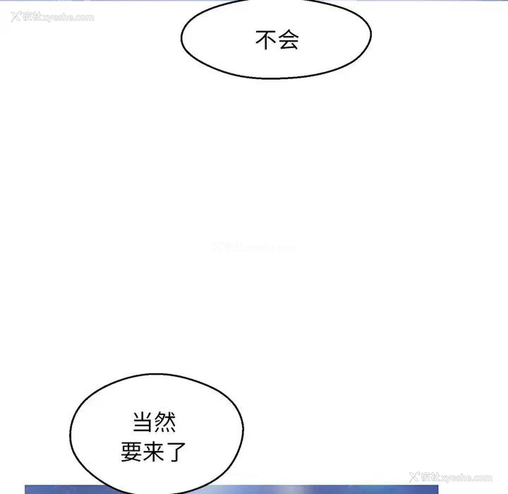 17P - 俏儿媳（媳妇单身中）