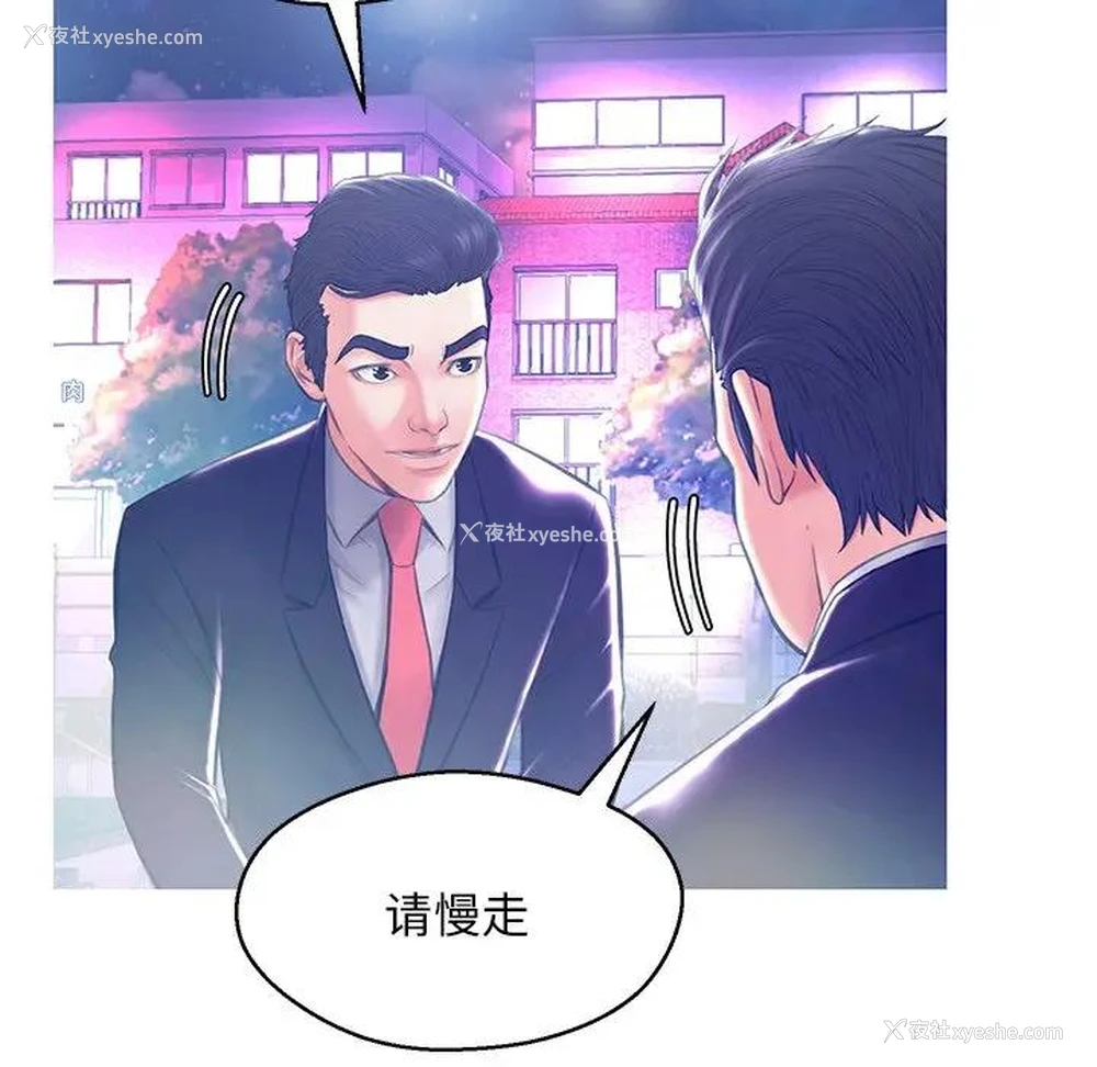 18P - 俏儿媳（媳妇单身中）