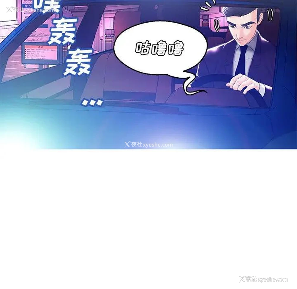 22P - 俏儿媳（媳妇单身中）