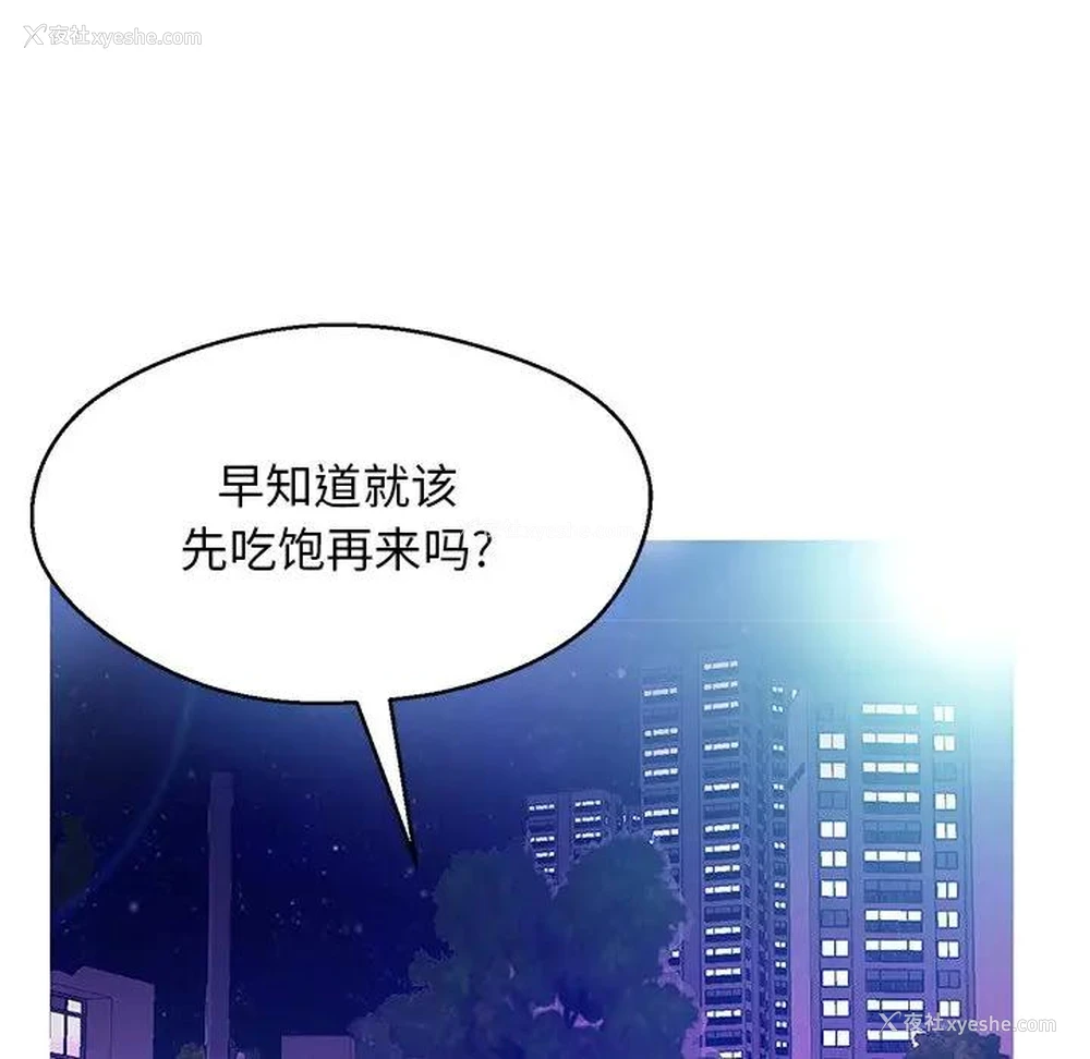 23P - 俏儿媳（媳妇单身中）
