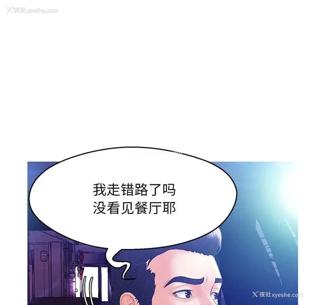 27P - 俏儿媳（媳妇单身中）