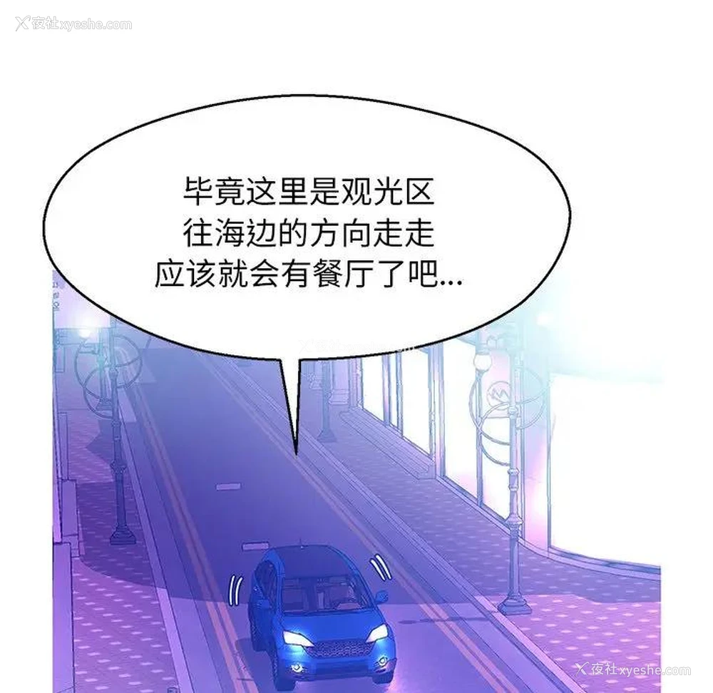 29P - 俏儿媳（媳妇单身中）
