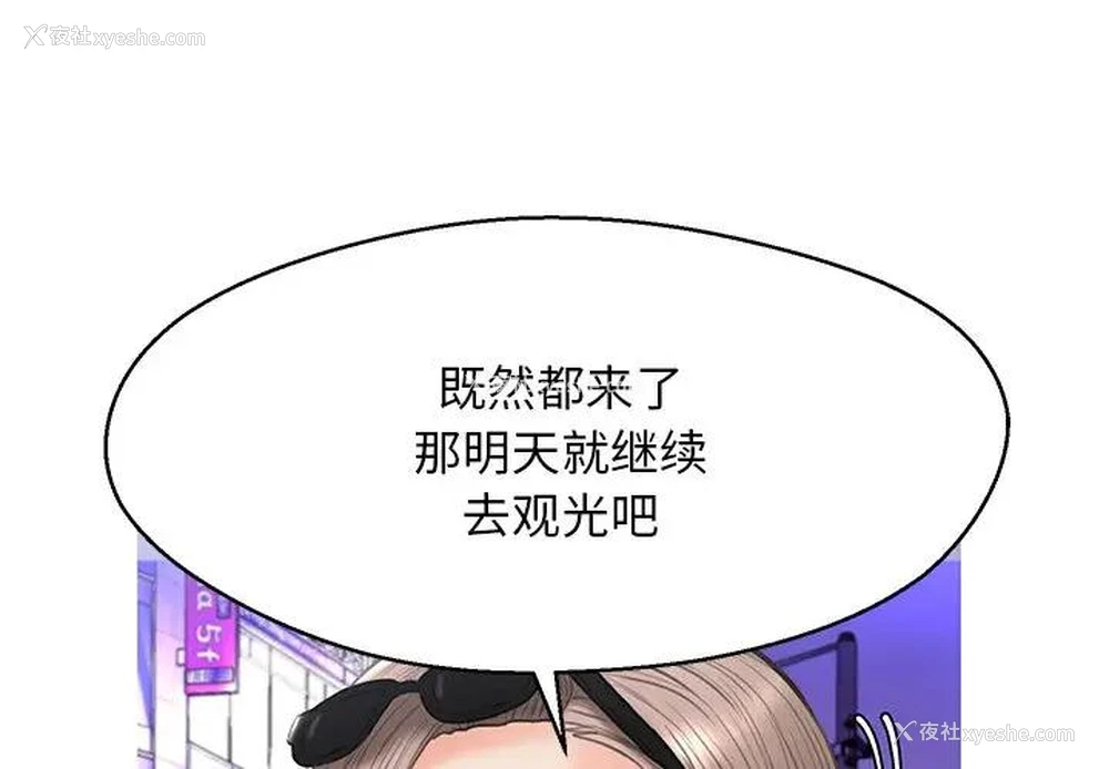 3P - 俏儿媳（媳妇单身中）