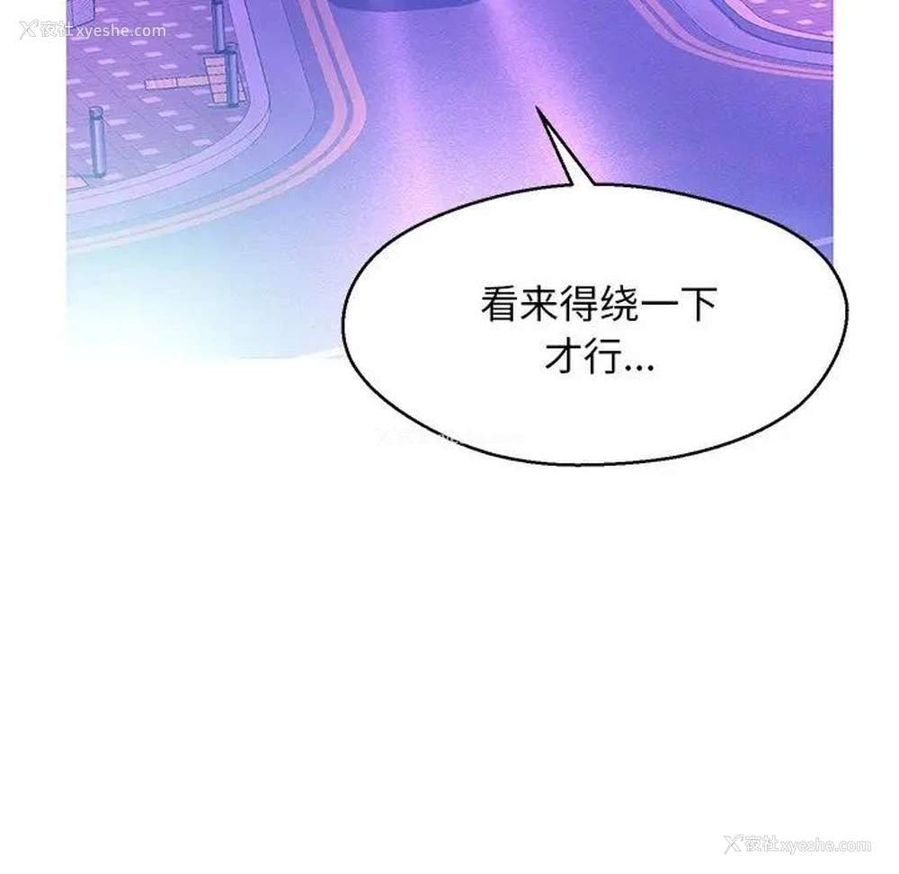 30P - 俏儿媳（媳妇单身中）