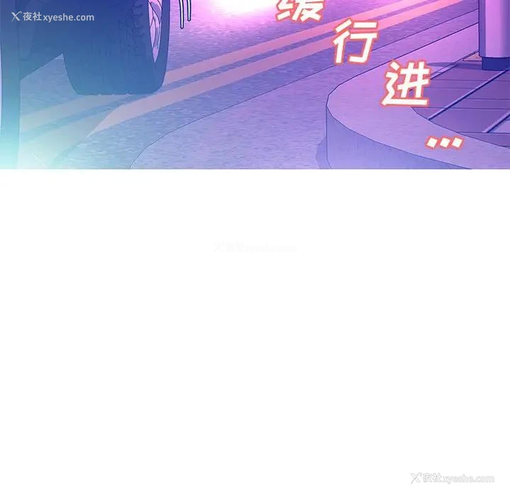 32P - 俏儿媳（媳妇单身中）