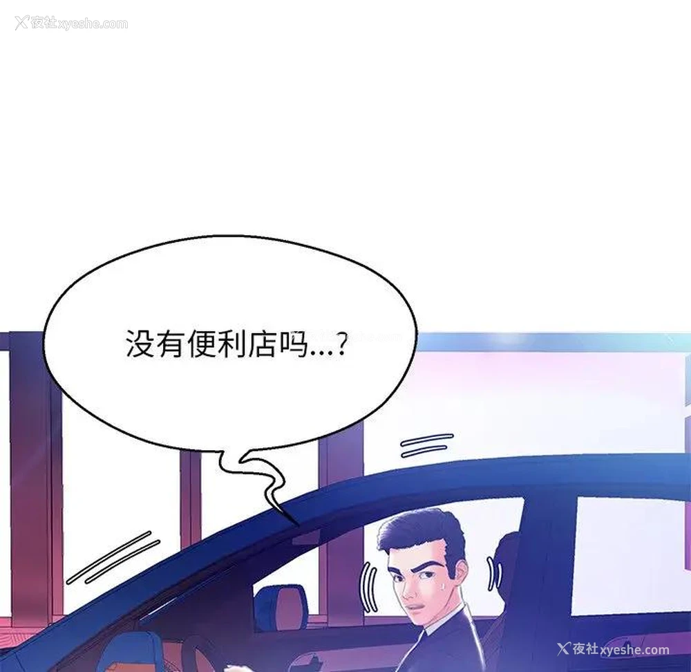 33P - 俏儿媳（媳妇单身中）