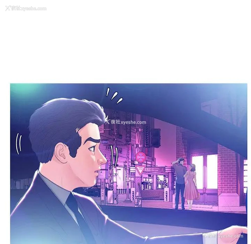 37P - 俏儿媳（媳妇单身中）