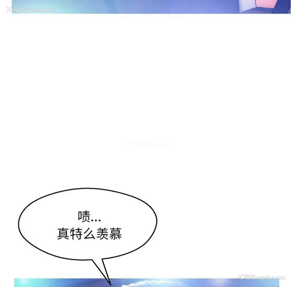 38P - 俏儿媳（媳妇单身中）