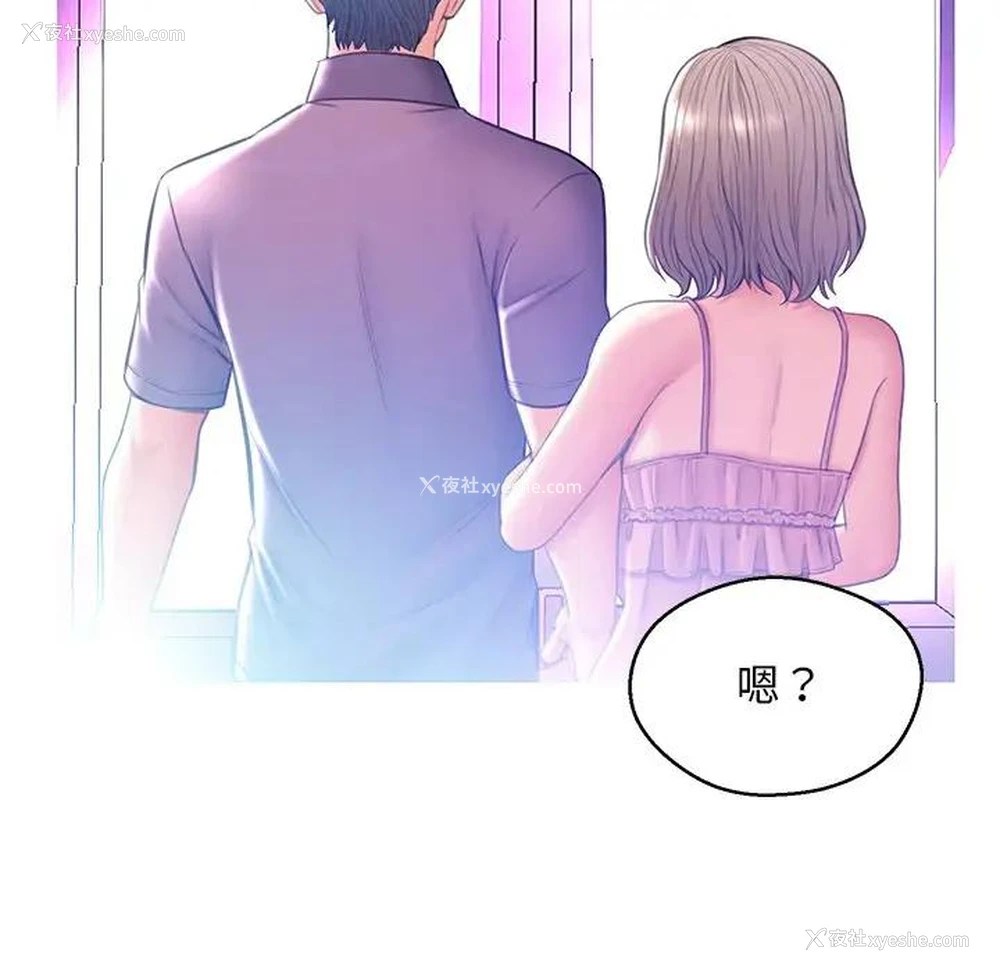41P - 俏儿媳（媳妇单身中）