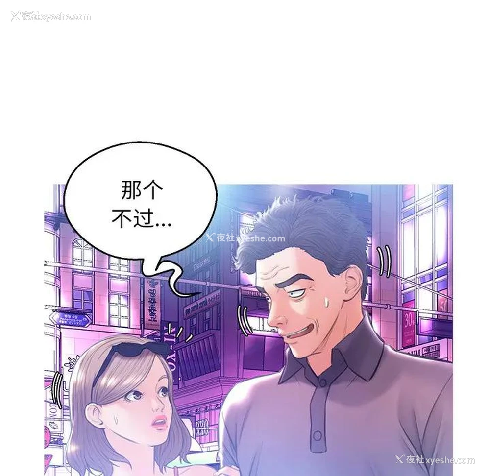 51P - 俏儿媳（媳妇单身中）