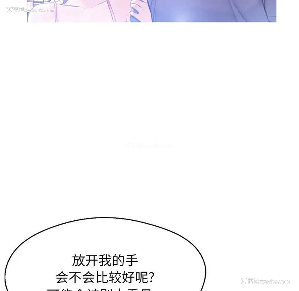 52P - 俏儿媳（媳妇单身中）