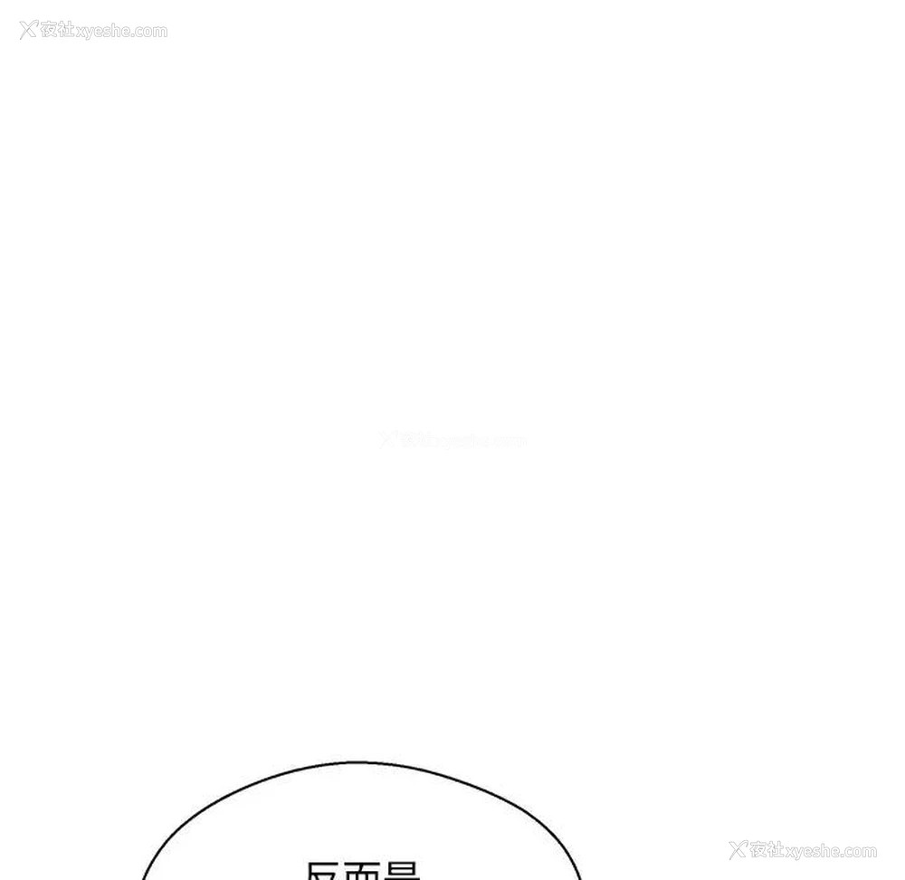 54P - 俏儿媳（媳妇单身中）